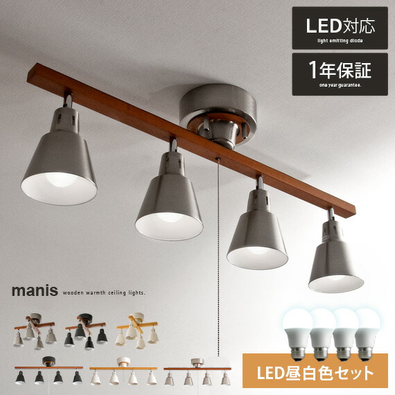 楽天市場】シーリングライト 照明 おしゃれ 照明器具 ライト リビング