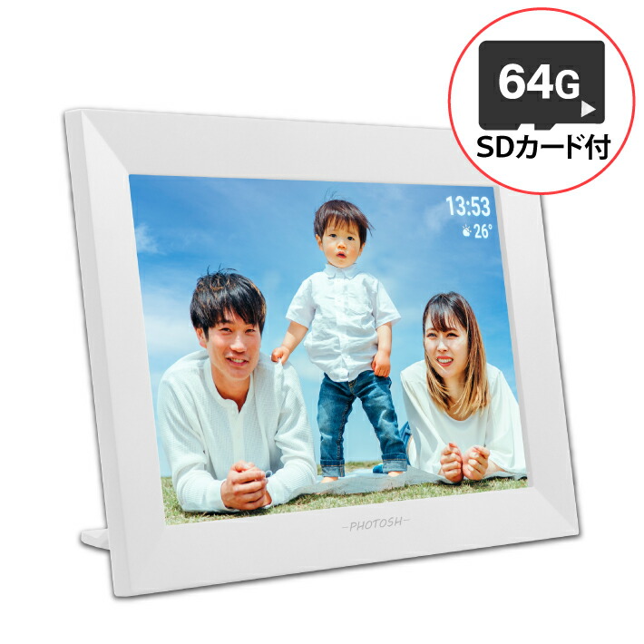 XJAPAN hide デジタルフォトフレーム 【公式通販】