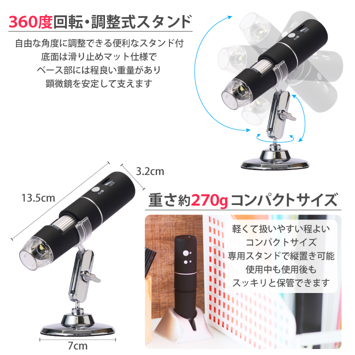 楽天市場】顕微鏡 50-1000倍 スマホ 電子顕微鏡 マイクロスコープ wifi