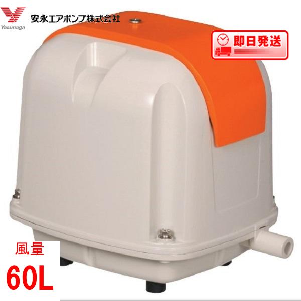 楽天市場】AP-60（後継機種のAP-60Gでの発送になります。） エアー