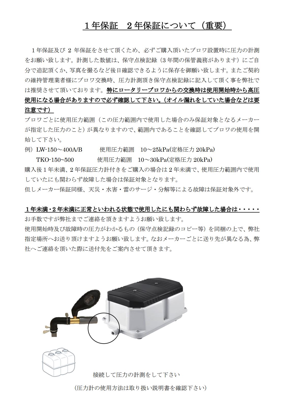 楽天市場】TIP-200 大晃機械工業 圧力計付き 大晃 ブロワ エアポンプ