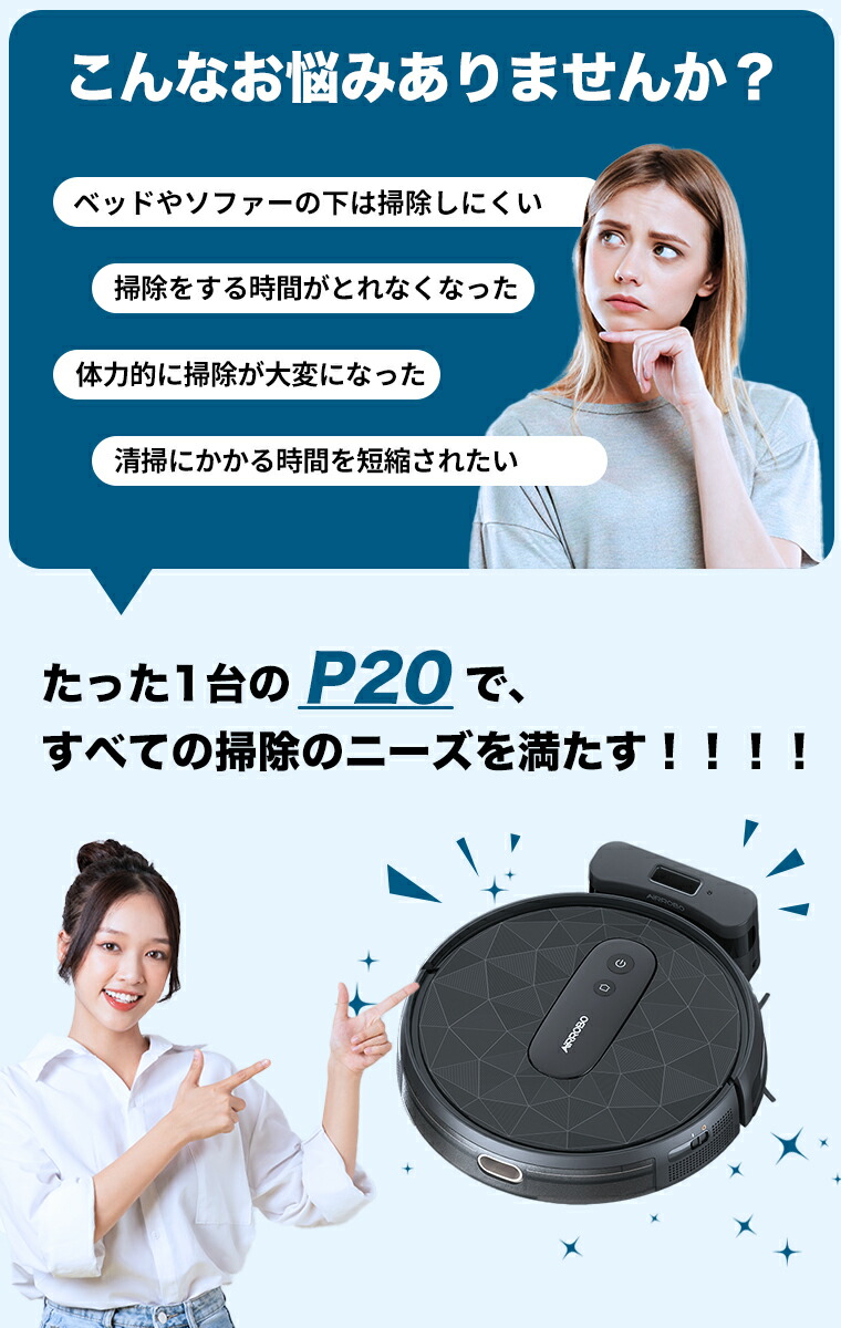 楽天市場】【クーポンで割引+P2倍＋選べる特典】ロボット掃除機 薄型