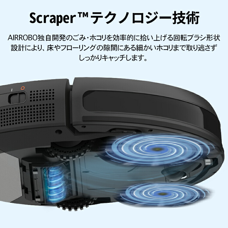 楽天市場】【クーポンで割引+P2倍＋選べる特典】ロボット掃除機 薄型