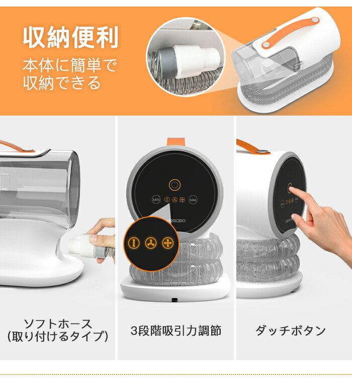 楽天市場】ペット バリカン 掃除機 吸引 4点セット AIRROBO PG100 静音