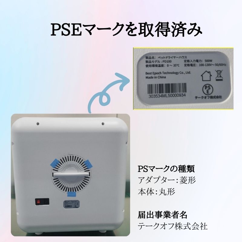 楽天市場】【クーポンで割引＋P2倍】ペットドライルーム 72L 大容量