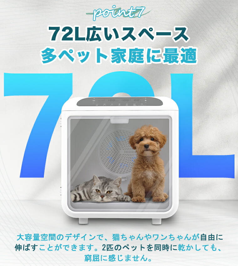 楽天市場】【クーポンで割引＋P2倍】ペットドライルーム 72L 大容量