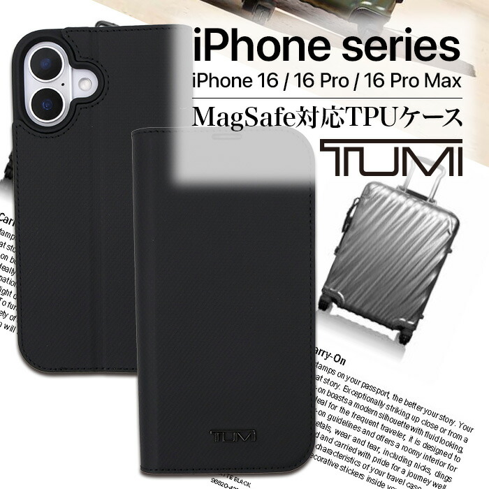 楽天市場】iPhone16 ケース ブランド TUMI 手帳型 本革 カバー