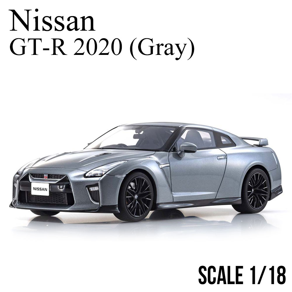 ☆商談中☆ 603 プルバックミニカー NISSAN GT-R (ケース無し) ☆商談