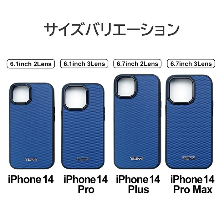 iPhone14promax TUMI バーガンディ 手帳型（取外し可能）ケース iPhone