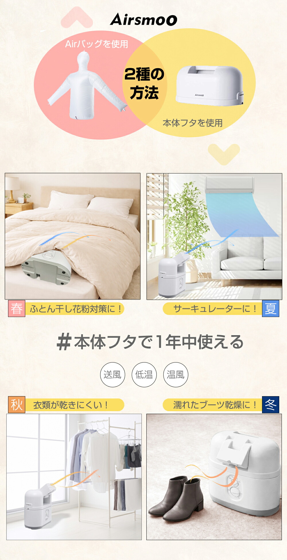 楽天市場】【レビュー特典あり】衣類乾燥機＆ふとん乾燥機 アイロン