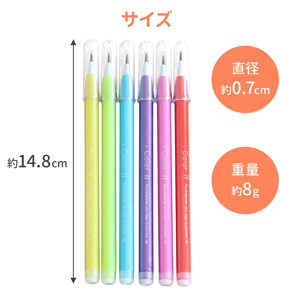 楽天市場】ロケット鉛筆 芯 ロケット鉛筆替芯 鉛筆 ロケット セット