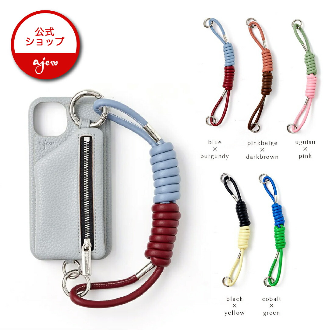 familiar ajew カラビナ ショルダーストラップ 0754 familiar ajew