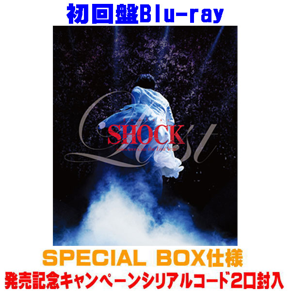 Endless SHOCK 2024 the Last Year(初回盤＋通常盤 Blu-rayセット