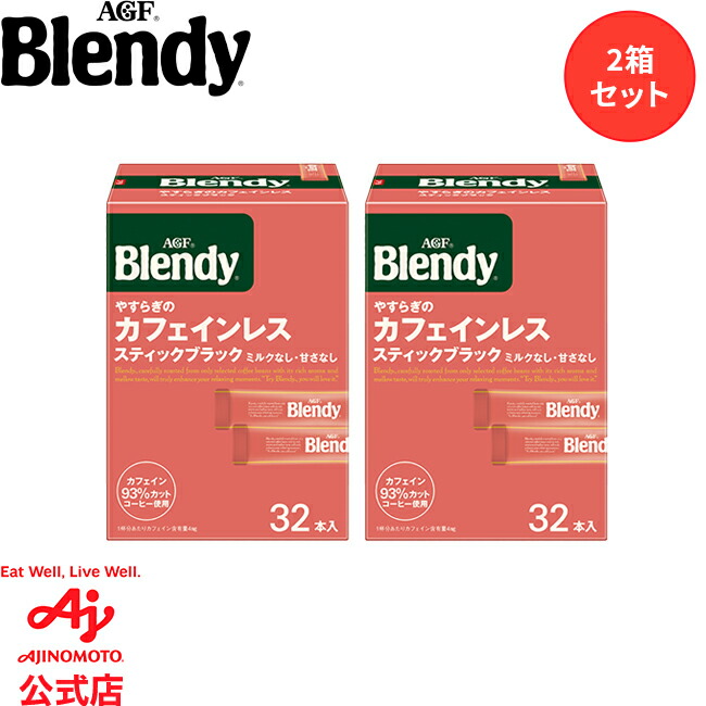 楽天市場】AGF ブレンディ まろやかな香りブレンド 155g袋×12袋入×(2