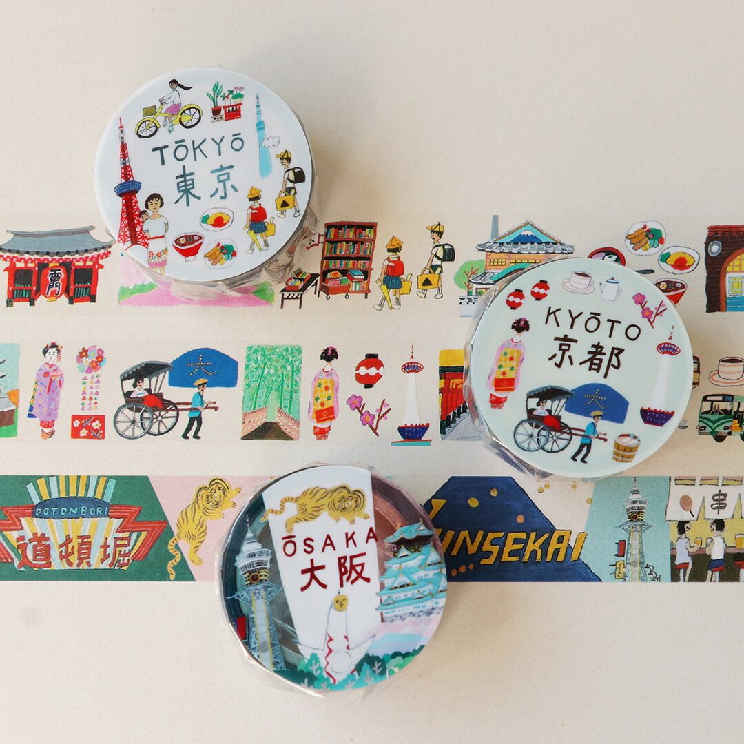 ꕤ akarei 茜色 おさかなあい PONTA マスキングテープ 茜色 | Akaneiro