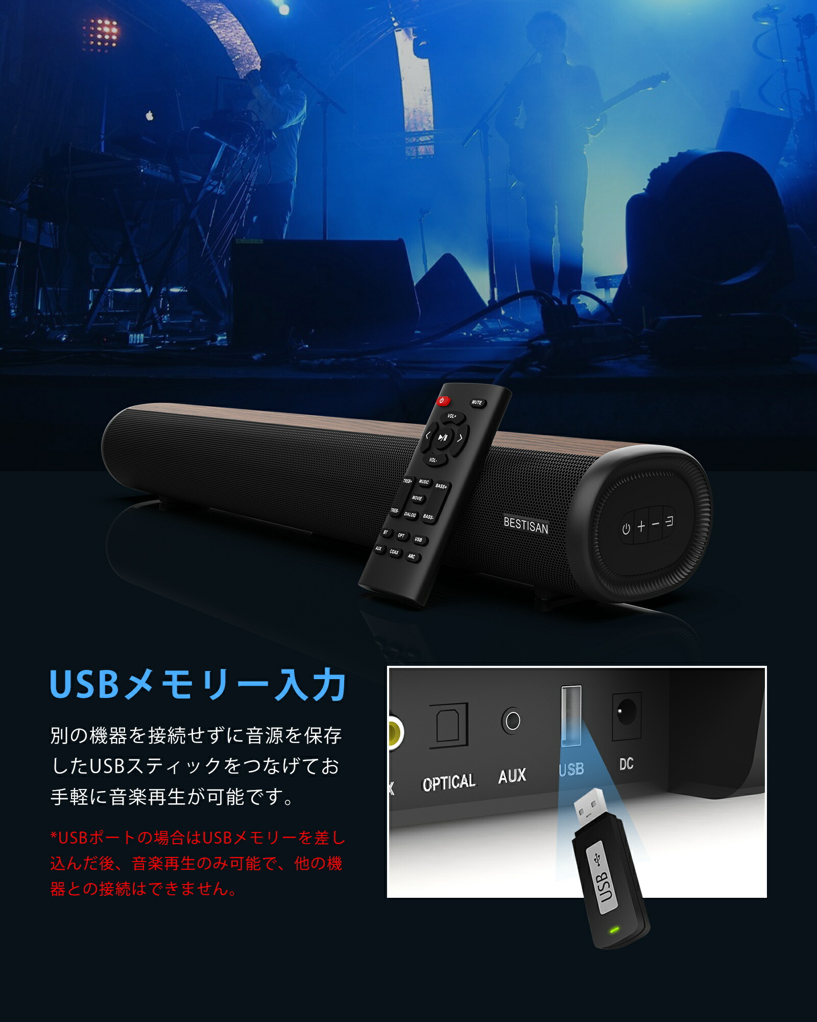 楽天市場】サウンドバー 50W ARC対応 スピーカー テレビ用スピーカー