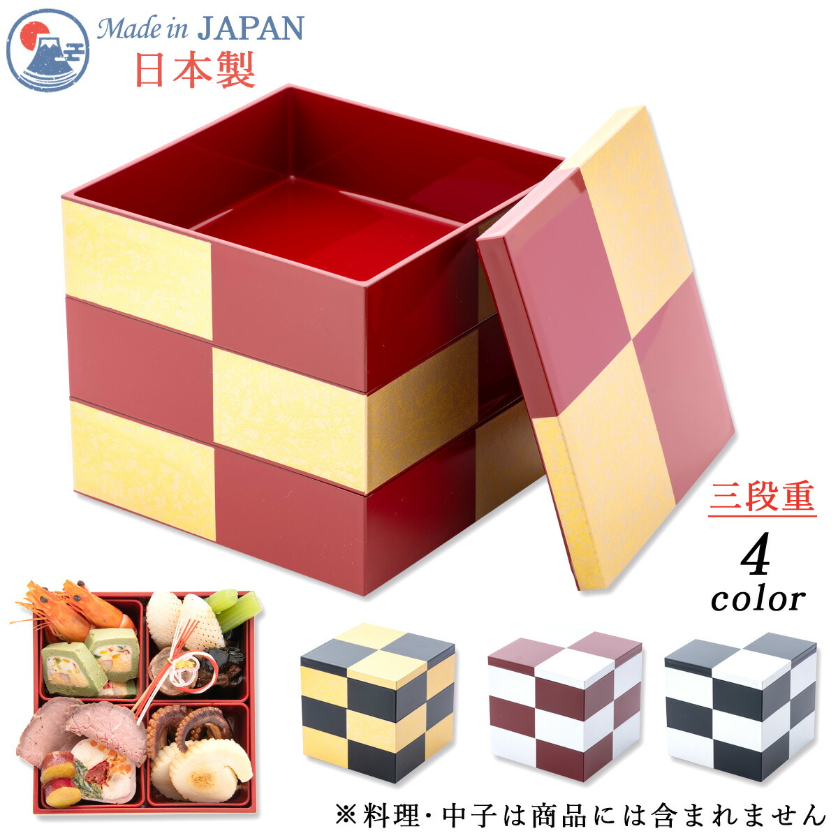 経年保管】五重 お重 重箱 秋華 記名あり ダメージあり 【公式通販】