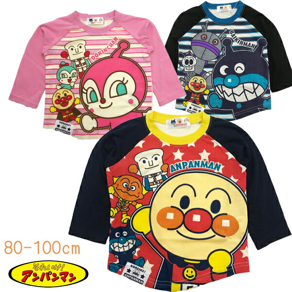 楽天市場】セール中 アンパンマン 長袖Tシャツ ロンT トップス PA3470
