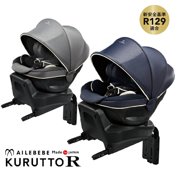 楽天市場】カーメイト クルットnt2 アドバンス エールベベの通販