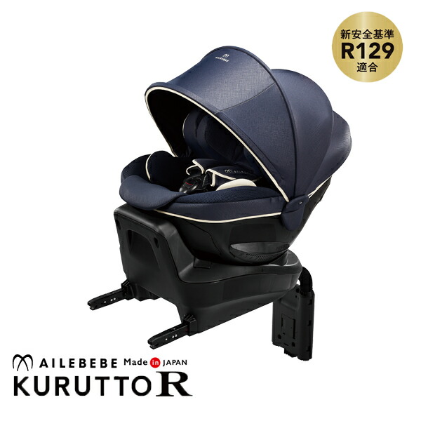 楽天市場】エールベベ クルット6i ブラウン グランスの通販