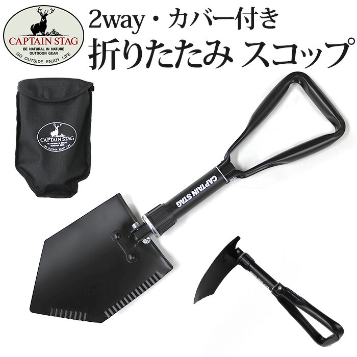 Glock 折りたたみ式スコップ ブラック 新品未使用 ノコギリ付き 楽天