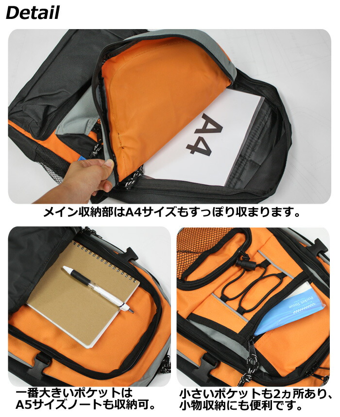 楽天市場】防災リュック リュックサック VIAGGIO 7077【避難リュック