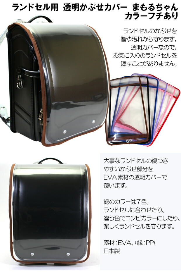 氷の城 全巻セット 透明カバー付き 氷の城 全巻セット 透明カバー付き