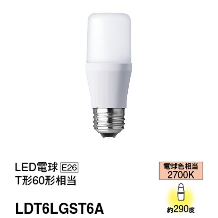 楽天市場】LDT6LGST6A パナソニック LED電球 T形タイプ 60W形相当 電球
