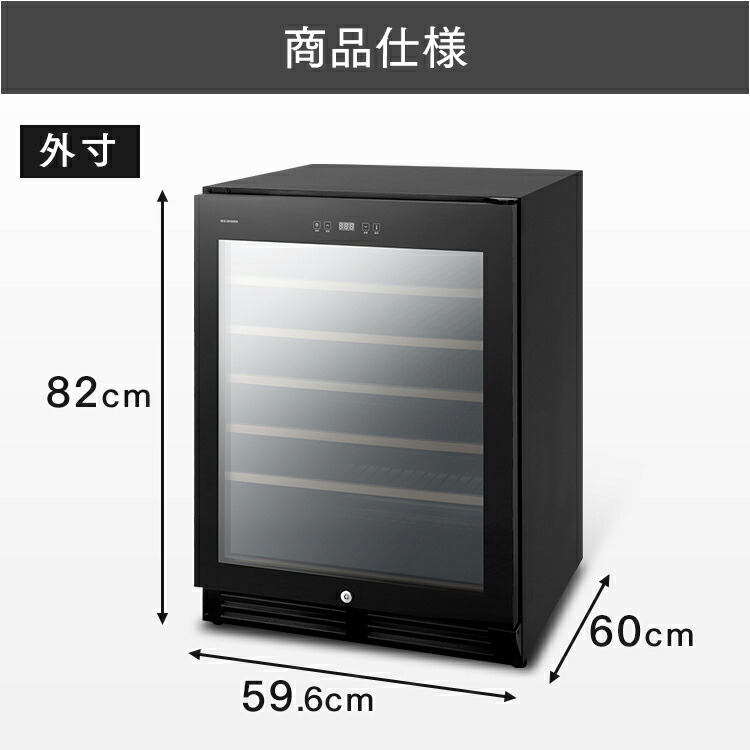 楽天市場】【設置無料】ワインセラー コンプレッサー式 51本 鍵付き