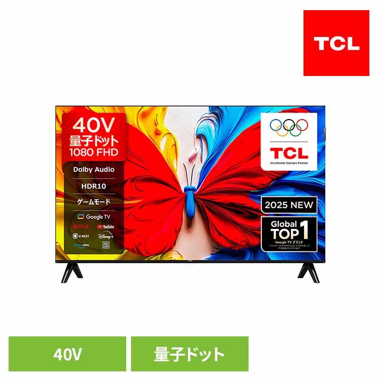 楽天市場】TCL 40S5402 液晶スマートテレビの通販