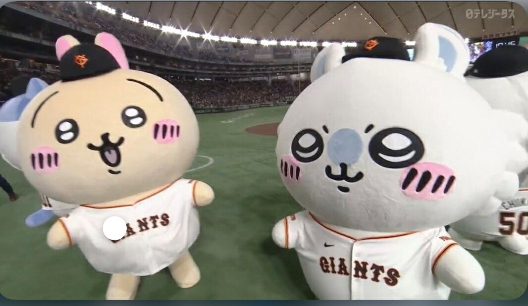 ちいかわ×読売ジャイアンツ ぷちミニマスコット うさぎ8個 ちいかわ