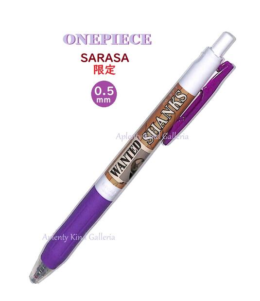 最強ジャンプ 抽プレ 当選書付きワンピース学園 非売品ボールペン 最強