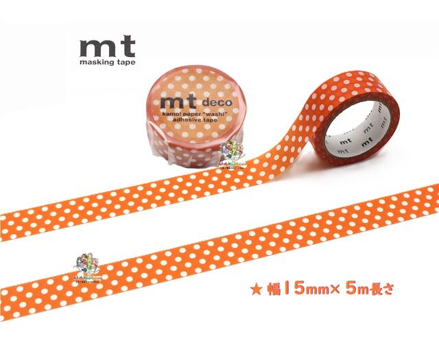 マスキングテープ 5mm ドット柄」の人気商品一覧 | 安い商品を通販