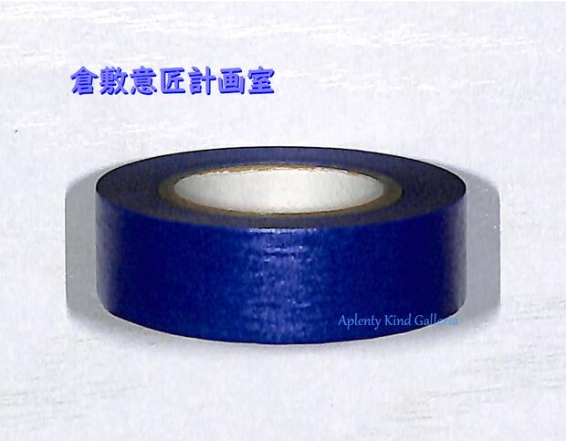 楽天市場】8（ブランド倉敷意匠計画室）（デザインマスキングテープ