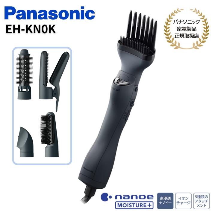 楽天市場】パナソニック Panasonic エアスタイラー ナノケア くるくる