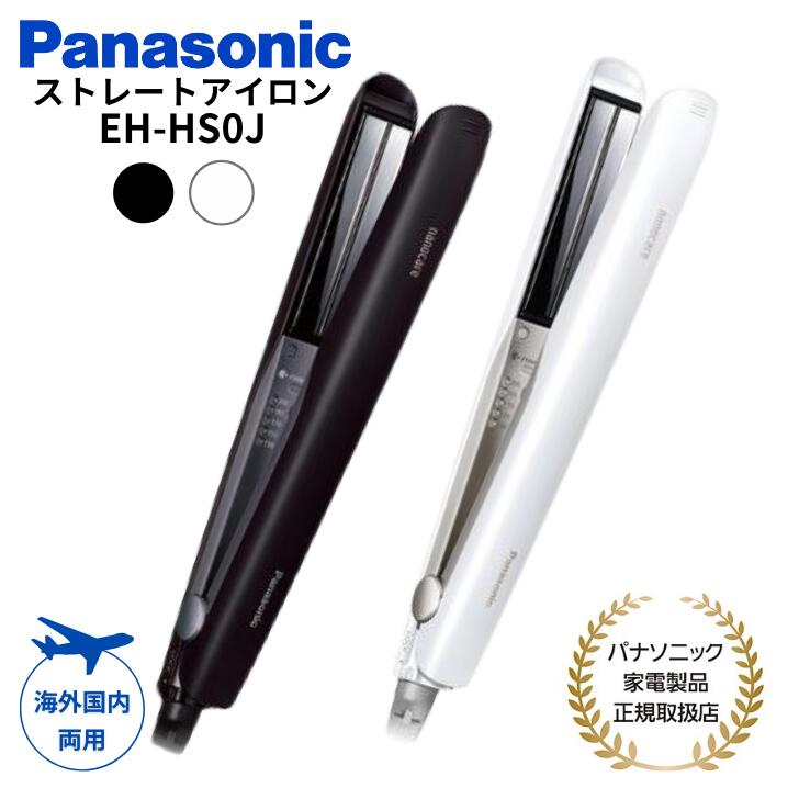 楽天市場】パナソニック Panasonic ストレートアイロン ナノケア 国内