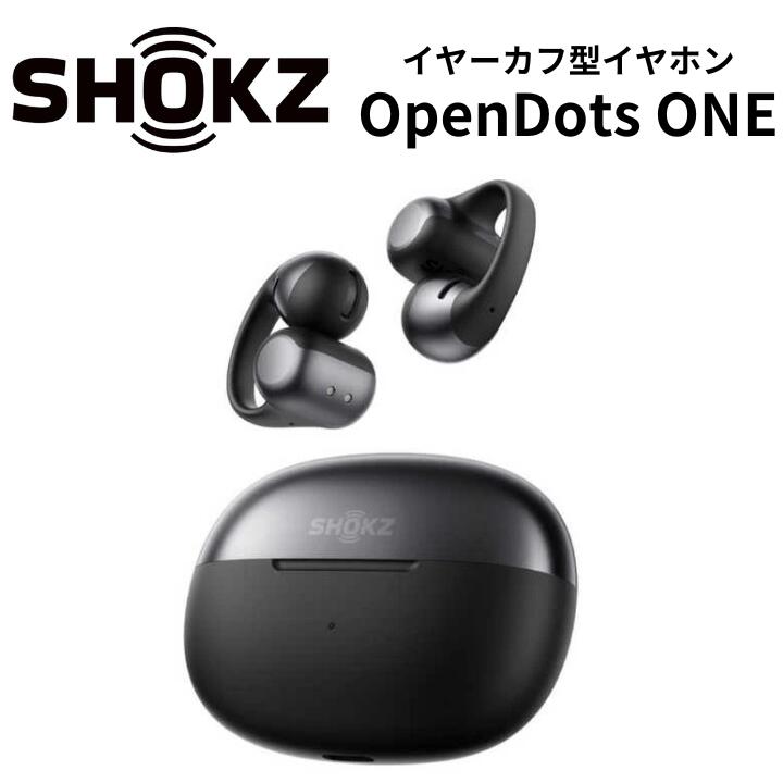楽天市場】【楽天1位】 Shokz OPENDOTS ONE イヤーカフ型イヤホン