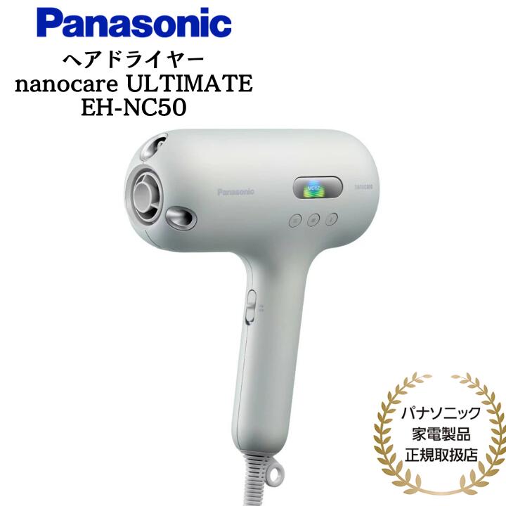 楽天市場】パナソニック Panasonic ヘアドライヤー ナノケア クラフト