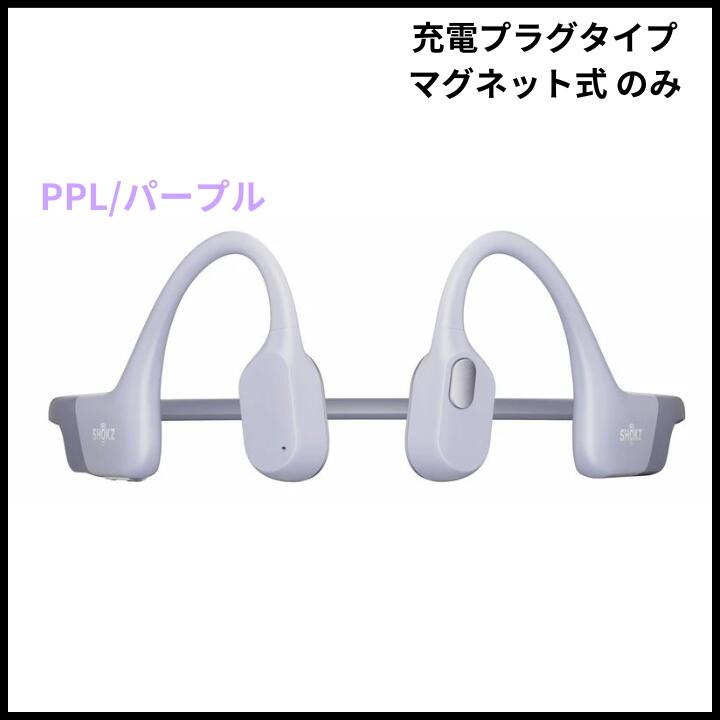 楽天市場】【2/10 1:59まで・抽選で最大100%Ptバック(要エントリー