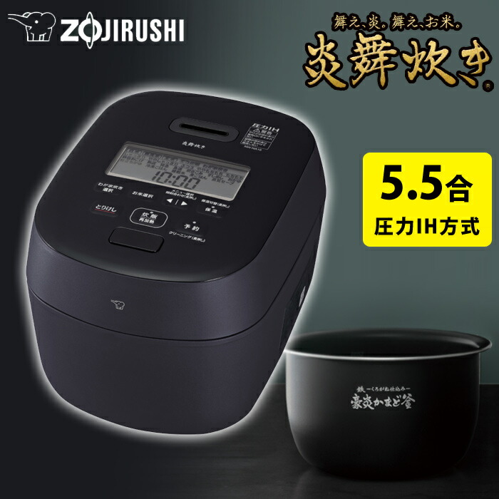 極上品】Zojirushi 炊飯器 NW-LA10 黒【美品】 象印 炎舞炊き NW-LA10
