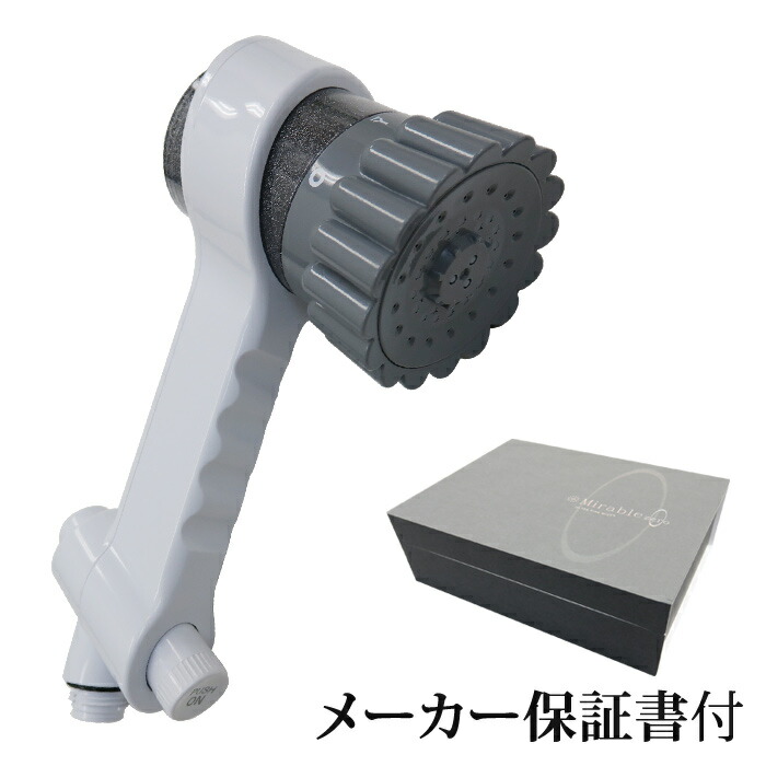 楽天市場】【即納】【ヒルナンデスで紹介】 サイエンス シャワーヘッド