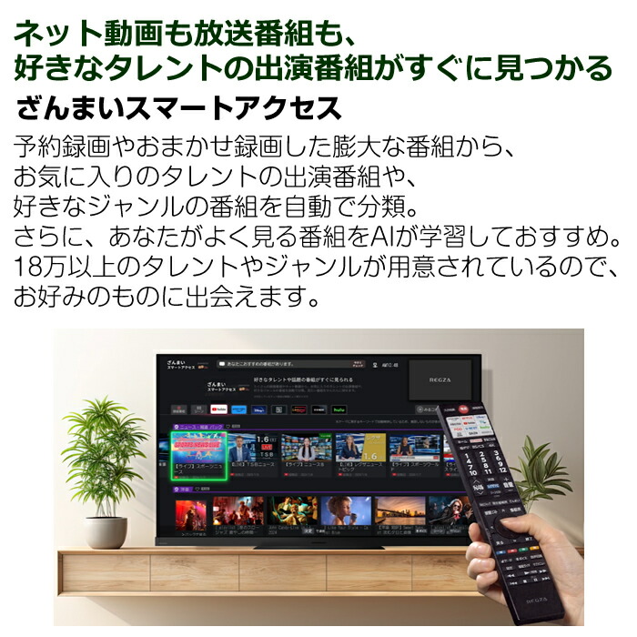 楽天市場】東芝 24V型 液晶テレビ ハイビジョン液晶レグザ V35N