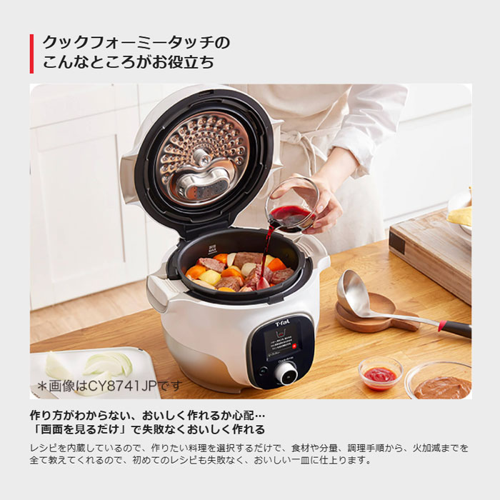 楽天市場】ティファール 電気圧力鍋 クックフォーミー ブラック 3L