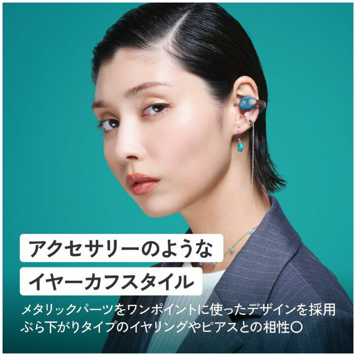 楽天市場】【即納】Victor ビクター イヤーカフ型 完全ワイヤレス