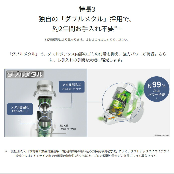 楽天市場】パナソニック 掃除機 サイクロン式 クリーナー プチ