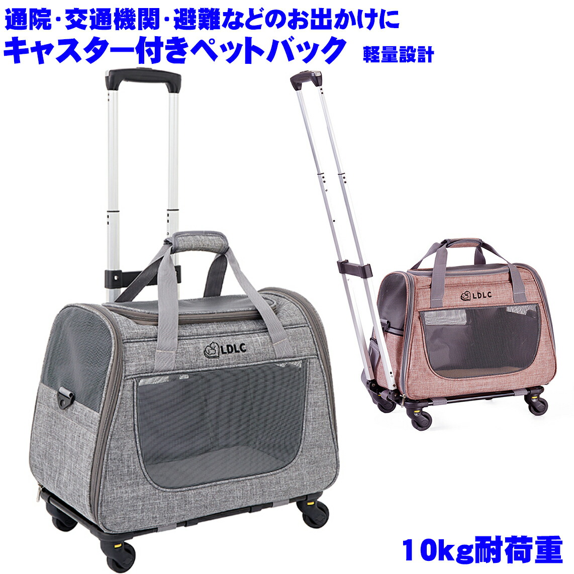 迷彩キャリーバッグ バッテリー2本 充電器 ダットサイト 迷彩キャリー