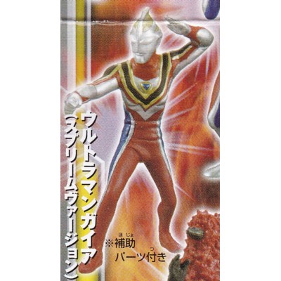 1/28朝まで)ウルトラマンガイア スプリーム・ヴァージョンUR 1/28朝