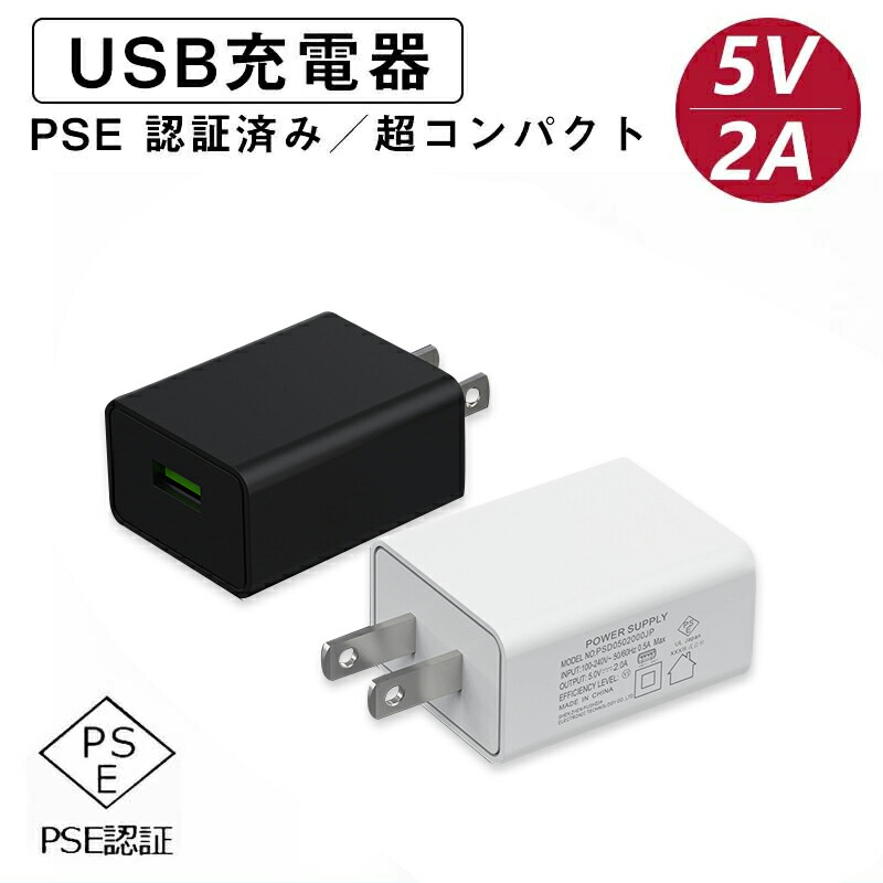楽天市場】【レビュー4.4点＆2年保証】iPhone 充電器 ケーブル セット