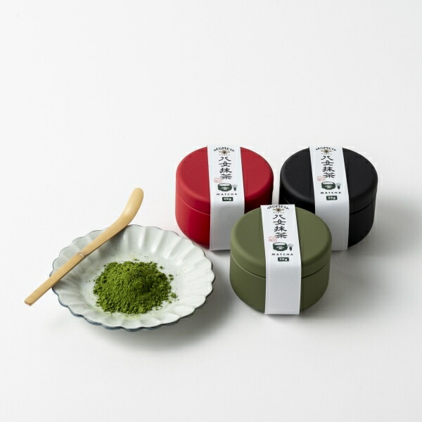 八女 抹茶 茶くら 20g 4個 セット 八女 茶のくら 抹茶 4個セット 八女