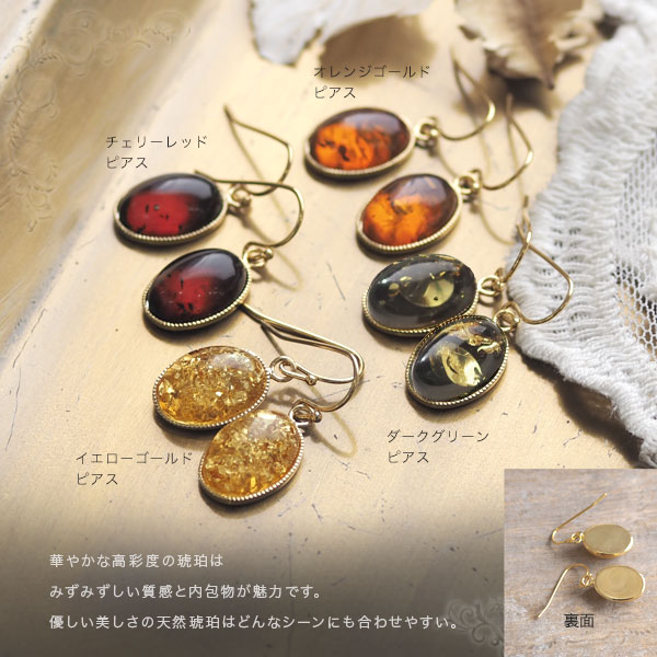 楽天市場】【バルト海の琥珀】アンティークデザイン ピアス